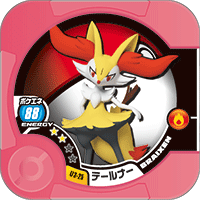 Braixen U3 25.png