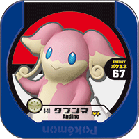 Audino 8 18.png