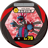 Hydreigon v03 028.png