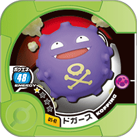 Koffing U1 41.png