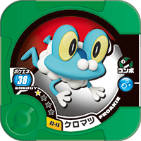 Froakie 03 46.png