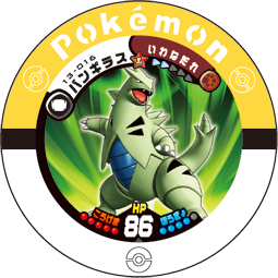 Tyranitar 13 016.png