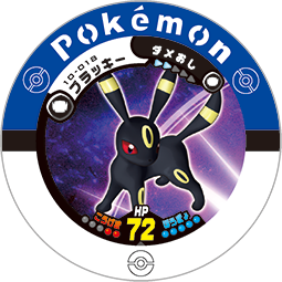 Umbreon 10 018.png