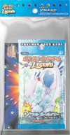 7-Eleven Original Calendar SoulSilver Collection.jpg