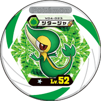 Snivy v04 023.png