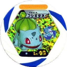 Bulbasaur PSW 5.png