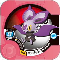 Noibat U3 38.png