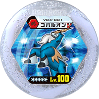 Cobalion v04 001.png