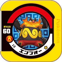 Emboar 5 31.png