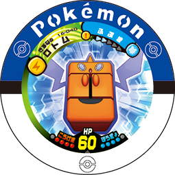 Rotom 16 040.png