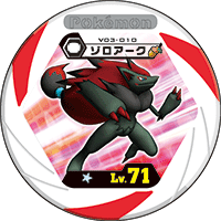 Zoroark v03 010.png