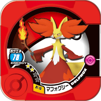 Delphox 01 15.png