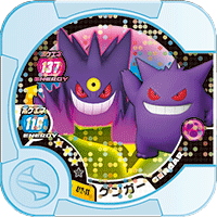 Gengar U2 11.png