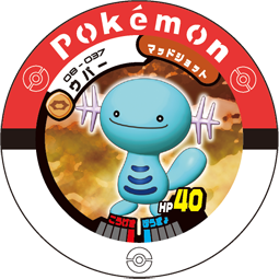 Wooper 08 037.png