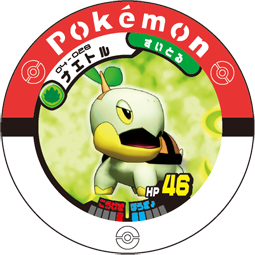 Turtwig 04 028.png