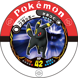 Umbreon 18 044.png