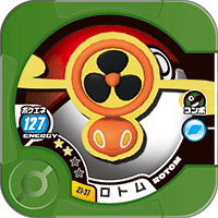 Rotom Z1 27.png