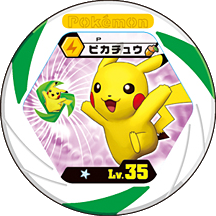 Pikachu P Meiji2011.png