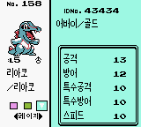 Korean Gen II status screen.png