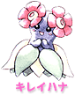 1999 Bellossom Artwork.png