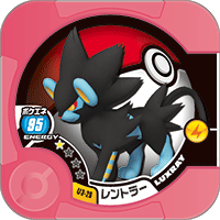 Luxray U3 29.png