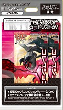 Yveltal Mini File Set.jpg