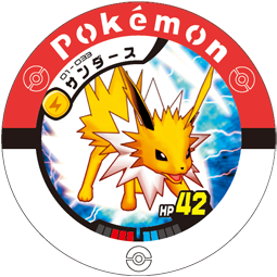 Jolteon 01 033.png