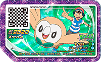 Rowlet P Ga-OléAnimeLotteryPrize.png