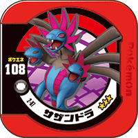 Hydreigon 2 07.png