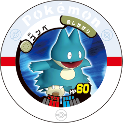 Munchlax P CoroCoroIchiban!.png