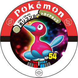 Porygon2 08 040.png