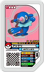 Popplio 03-009s.png