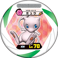 Mew v02 012.png