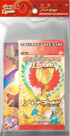 7-Eleven Original Calendar HeartGold Collection.jpg