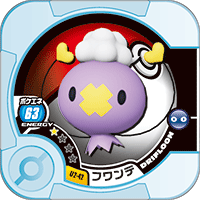 Drifloon U2 42.png