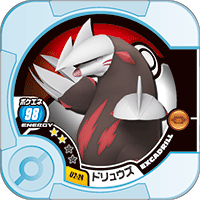 Excadrill U2 24.png