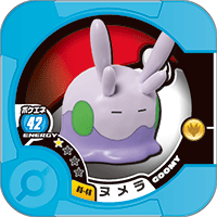 Goomy 05 46.png