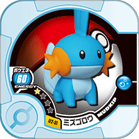 Mudkip U2 31.png