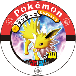 Jolteon 04 038.png