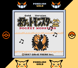 Japanese GoldTitle SW97 alt SGB demo.png