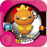 Torchic 04 35.png