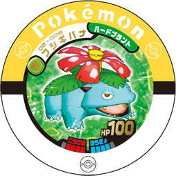 Venusaur 02 008.png