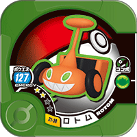 Rotom Z1 30.png