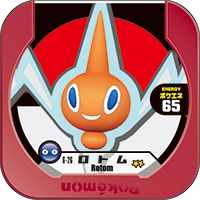 Rotom 6 26.png