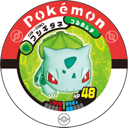 Bulbasaur 03 030.png