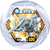 Kyurem v05 003.png