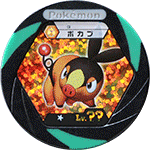 Tepig G ReshiramCup.png