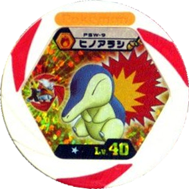 Cyndaquil PSW 9.png