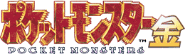 1999 Pokemon Gold Logo.png