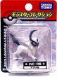 MC-116 Absol